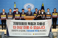 박길선 강원도의장 “지방의회법, 조속히 제정해야”