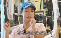 “배우자 잘 선택해야 축복” 황정음, 이혼 후 재혼 언급에 ‘웃음’…줄리엔강 응원