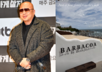‘마약 실형→출소’ 돈스파이크 근황…바베큐 가게 오픈 임박