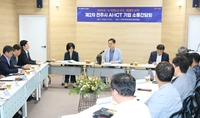 전주시, 산업생태계 고도화...“전주서 세계시장 도전하는 AI기업 키운다”
