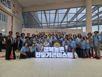원주시, 제13회 행복농촌만들기 콘테스트 ‘지역의 변화와 꾸준한 현장 활동’ 2개 분야 수상