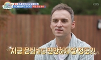 “수영장 딸린 별장” 기욤, 한국 친구에 1억 사기…비트코인 5400% ‘억만장자’ 인생역전
