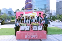 대상, 4년간 종이팩 530㎏ 재활용…제로서울 2기 활동도 이어간다