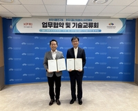 식품진흥원, 식품연구원과 ‘데이터 공동 전선’ 구축