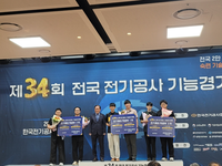 춘천기계공고 전기과 지민찬, 전국전기공사기능경기대회 ‘전기제어 1위’ 차지