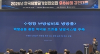 용인도시공사, 우수사례 경진대회서 1위