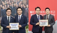 안민석“교권보호 3법 등 경기도교육청이 앞장서겠다”