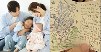 가수 이민우, 딸이 쓴 생일 편지에 감동