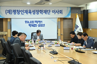 심재국 이사장 “학생들에게 든든한 밑거름이 되겠다”