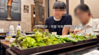 ‘연애전쟁’ 동업커플 “죽X” 폭언 남친, 여친 부모님 사과도 콘텐츠로 “용서 못 받았다” [전문]