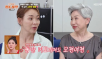 73세에 169㎝ ‘야노시호 판박이’…추성훈 장모의 1000만원, 딸 인생 바꿨다