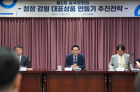 우상호 “‘강원이라서 사고 싶은’ 대표상품과 유통망을 담대하게 구상하고 기획할 것”