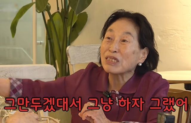 “돈 욕심 끝이 없네” 전원주, 하이닉스 수익률 9000%인데 출연료 갈등?…네티즌 ‘실망’