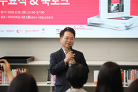 육동한 시장 “춘천 공동체에 대한 사랑 확인했다”