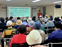 추석 먹거리부터 키오스크 교육까지…롯데마트·슈퍼, 어르신 지원