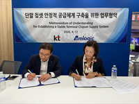 KT, 네덜란드 ‘IBC 2026’서 앰로직과 MOU…미디어 칩셋 안정적 확보