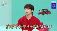 “TV 열기 감지에 얼음 찜질”…KAIST 허성범, ‘천재 남매’의 신박한 몰래 TV