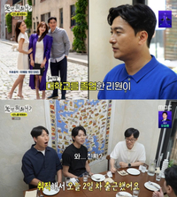 안정환 딸 리원, 뉴욕대 졸업 후 취직했다…유재석도 깜짝 놀라