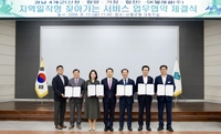 SKT ‘찾아가는 서비스’ 지자체와 확대…경남 4개 군서 8회 운영