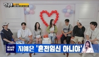 지예은, 바타와 결혼 앞두고 혼전임신설 부인 “억울하다”