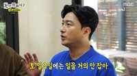 “주말에 싹 비우는데…” 안정환, 고3 아들과 거리에 씁쓸