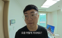 ‘리센느 논란’ 김선태, 강제 백수 된 근황…“일감이 없다”
