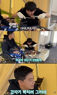 박위, 시각장애인 원샷한솔에 무례한 태도 “너 솔직히 보이지?”