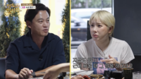 ‘결혼 말리고 싶다’...재혼 앞둔 서인영, 이서진 뼈 있는 조언에 누리꾼들도 동참