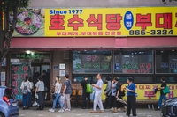 경기문화재단, 가을 ‘서클31 스탬프 투어’ 진행