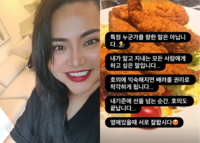 홍진영 친언니 홍선영, 의미심장 글 “배려를 권리로 착각하면 호의도 끝”