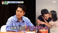 주상욱, 9살 딸 남자친구 상상에 멘붕 “이민 가야 하나, 못 볼 것 같다”