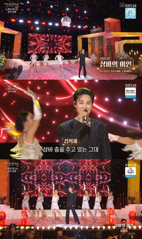 김희재, ‘삼바의 여인’에 제대로 올라탄 흥…‘가요무대’서 꺼낸 반전 무대