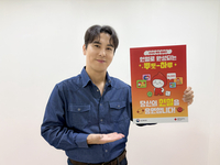 산불 때 1억 내놓은 장민호, 이번엔 ‘헌혈 독려’…팬 1350명도 5000만원 모은 ‘선한 동행’