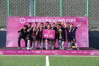 ‘17년차’ K리그 퀸컵, 여성 축구인 축제의 장 자리매김…역대 최다 스폰서 이어 연고지 연계 강화