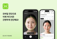 “내 피부에 뭐가 필요할까”…올리브영, 모바일 피부 진단 출시