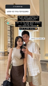 홍유경♥피부과 의사, 소개팅 전부터 같은 건물에 있었다…1층·2층서 ‘30분’ 기다린 인연
