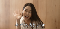 “나 키스신 하는 날”…이민정, 남편 이병헌에게 이 말 할까?