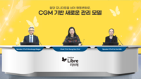대웅제약, 한·일 석학과 ‘연속혈당측정기(CGM)’ 최신 치료 흐름 조명