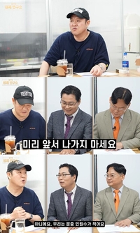“김구라가 금수저였다고?”… ‘40만 평 땅’ 뒤늦게 알려진 가족사