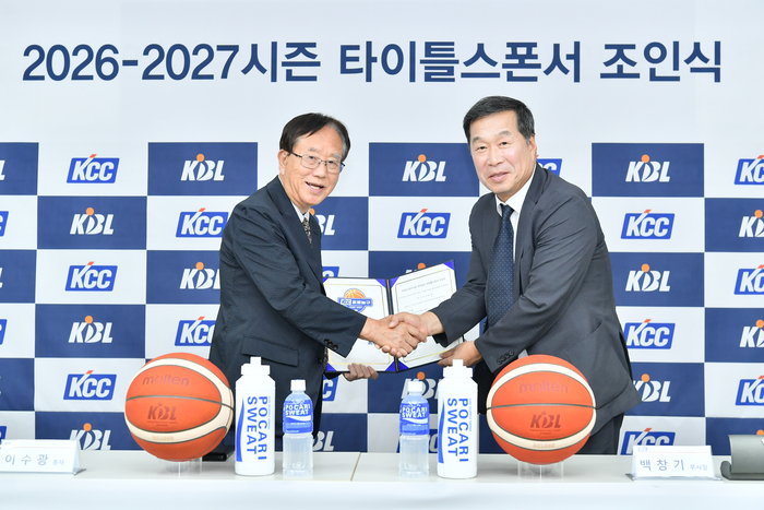 벌써 7번째 동행이라니! ‘10월3일 개막’ KBL, 2026-2027 프로농구 타이틀 스폰서 KCC 확정