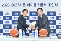 벌써 7번째 동행이라니! ‘10월3일 개막’ KBL, 2026-2027 프로농구 타이틀 스폰서 KCC 확정