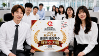 KT, 콜센터품질지수 2개 부문 최우수…‘AX컨택센터혁신상’까지 3관왕