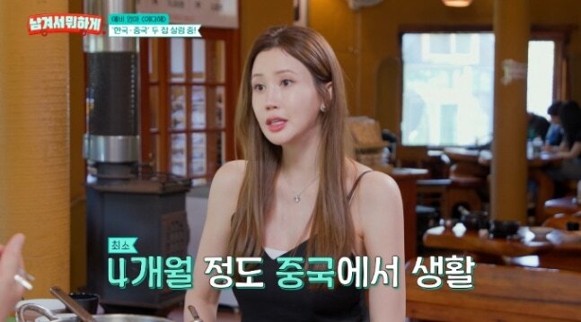 이다해, 직접 꾸민 50억 상하이 집 알고 보니 월세 한 달 600만원