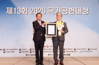 파라다이스그룹, ‘2026 국가공헌대상’ 보건복지부 장관상 수상…ESG 경영 결실