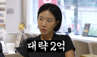 이상화, 강남 2억 포켓몬 카드 숨기고 “오빠 거는 내 거”