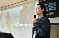 [포토]기후웰니스 포럼, 사례발표하는 황준필 리더