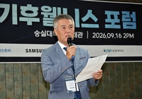 [포토]환영사 하는 스포츠서울 김상혁 회장