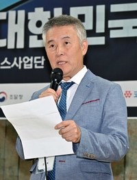 [포토]‘대한민국 기후웰니스 포럼’ 주최한 김상혁 회장