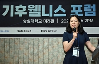[포토]대한민국 기후웰니스 포럼 개회사 하는 정의정 단장