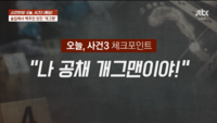 술잔 던지고 “나 SBS 공채 개그맨”…경찰 오자 “40㎏ 여직원에 어깨 탈골”